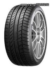 255/45/18 ATLAS SPORT GREEN -thumb-4