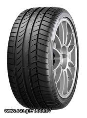 235/70/16 ATLAS SPORT GREEN SUV -thumb-3