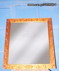 Καθρέπτης ξύλινος