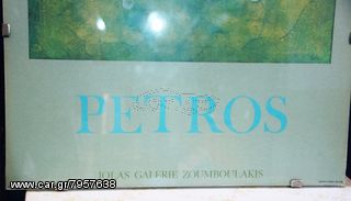Κάδρο Petros-Iolas Gallerie Zoumboulakis-thumb-1