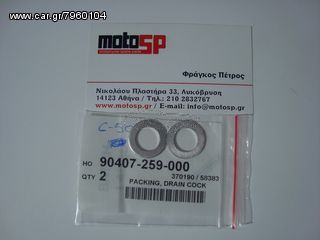 Φλάντζα τάπας λαδιού Honda-thumb-2