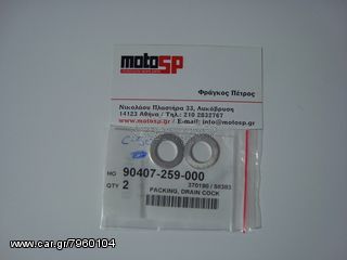 Φλάντζα τάπας λαδιού Honda-thumb-3