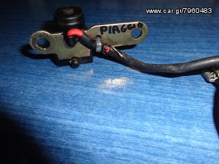 PIAGGIO Μάτι Ηλεκτρονικής Γνήσιο -thumb-1