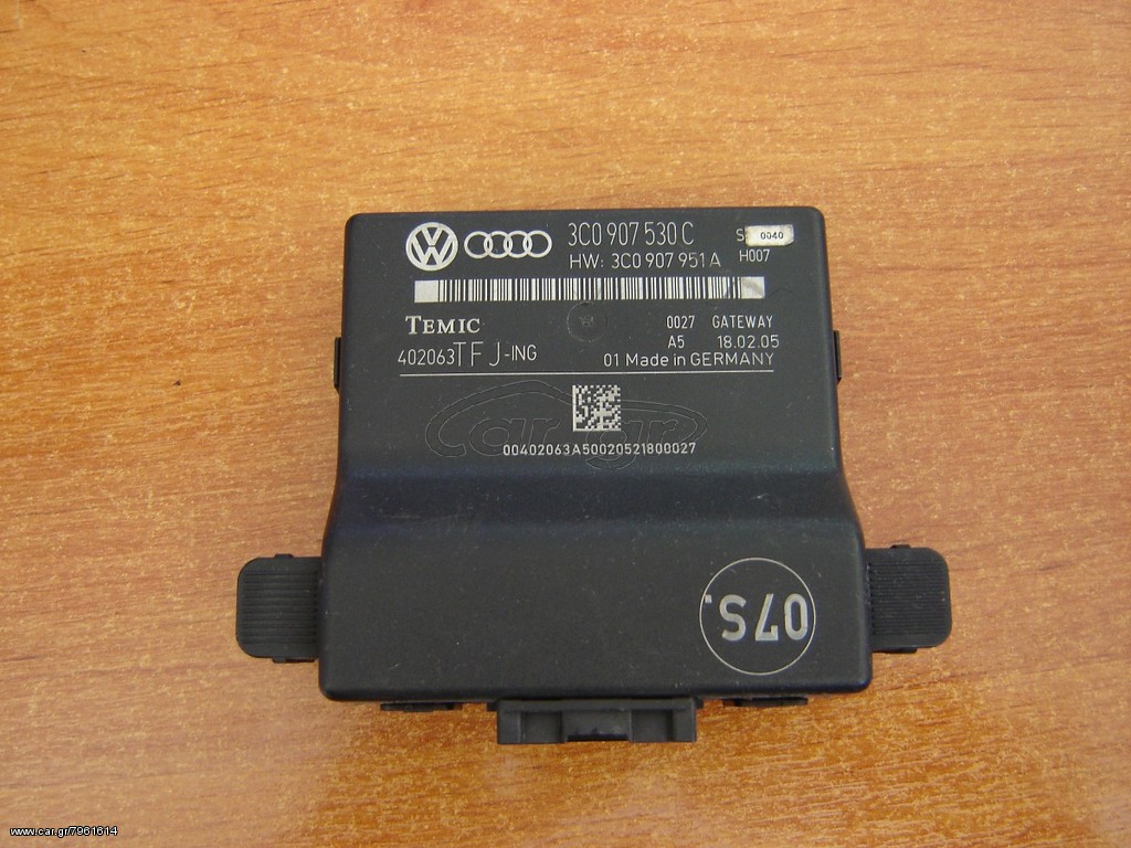 GATEWAY CONTROL MODULE VW / AUDI 3C0907530C