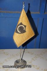 Διακοσμητικό σημαιάκι