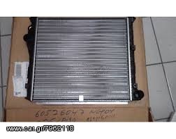 ΨΥΓΕΙΟ ΝΕΡΟΥ ΓΝΗΣΙΟ ΚΑΙΝΟΥΡΓΙΟ ALFA ROMEO 155 1.7 TS 1.8 TS 2.0 TS