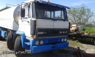 Βυτίο Τροφίμων DAF 1983