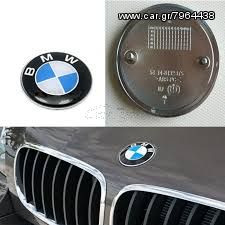 Σήμα BMW 82mm & 74mm