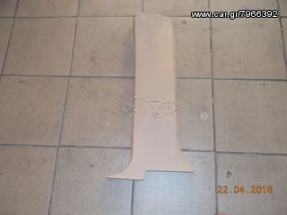 ΚΑΛΥΜΜΑ ΜΕΣΑΙΑΣ ΚΟΛΩΝΑΣ ΑΡΙΣΤΕΡΗΣ ΚΑΤΩ BMW E53 X5 ΜΠΕΖ ''BMW Βαμβακάς''