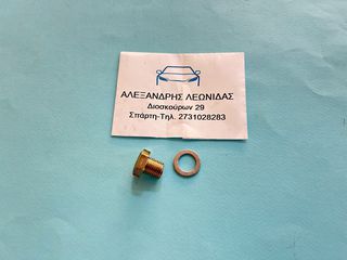 ΤΑΠΑ ΚΑΡΤΕΡ MAZDA 1200-B1600-323-626-RX-7