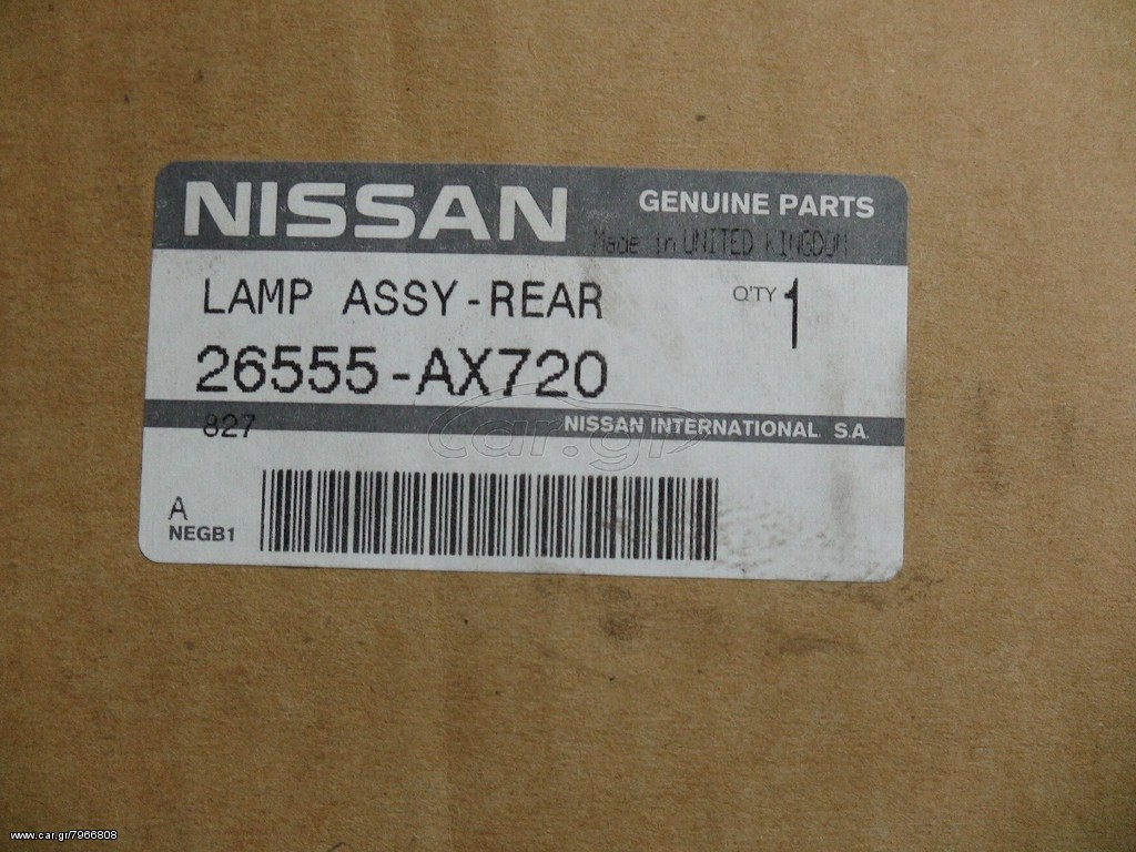 ΦΑΝΑΡΙ ΠΙΣΩ ΓΝΗΣΙΟ MICRA