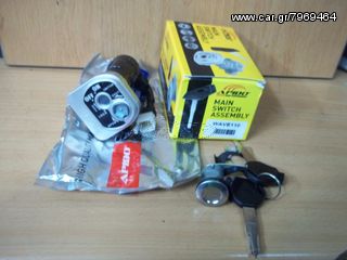 ΔΙΑΚΟΠΤΗΣ ΚΕΝΤΡΙΚΟΣ APIDO HONDA WAVE 110