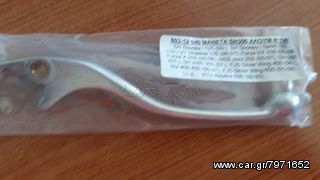 ΠΩΛΟΥΝΤΑΙ ΜΑΝΕΤΕΣ ΑΛΟΥΜΙΝΙΟΥ ΓΙΑ HONDA ΜΠΡΟΣΤΙΝΟΥ ΦΡΕΝΟΥ