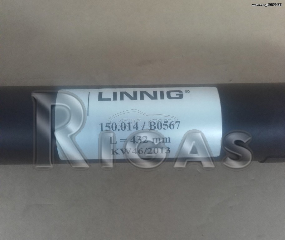 ΑΞΟΝΑΣ ΓΩΝΙΑΚΟΥ ΒΕΝΤΙΛΑΤΕΡ LINNIG 432cm TRAVEGO SETRA