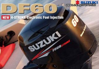 Suzuki '23 NEW!! DF60 & 12 ΑΤΟΚΕΣ ΔΟΣΕΙΣ