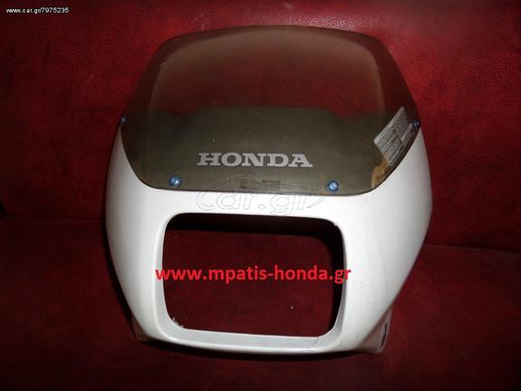 ΜΑΣΚΑ ΦΑΝΟΥ XL600V www.mpatis-honda.gr