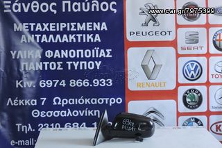 ΚΑΘΡΕΠΤΗΣ ΗΛΕΚΤΡΙΚΟΣ L VOLKSWAGEN PASSAT 1996-2004