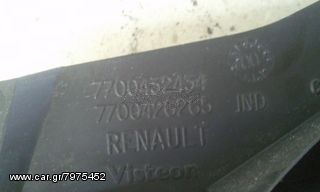 Megane Οθωνη   *-thumb-5