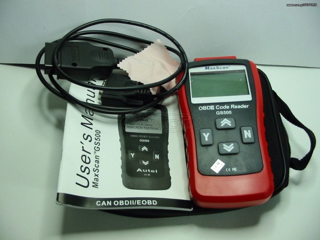 ΦΟΡΗΤΟ ΔΙΑΓΝΩΣΤΙΚΟ MAXSCAN OBDII GS500