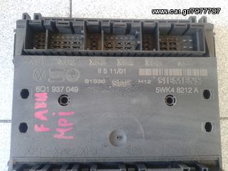 ΕΓΚΕΦΑΛΟΣ COMFORT VW-SEAT-SKODA 6Q1937049 5WK48212A-thumb-1