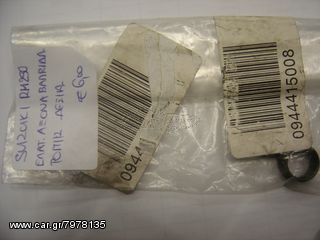 ΕΛΑΤΗΡΙΟ RM250 2T-thumb-1