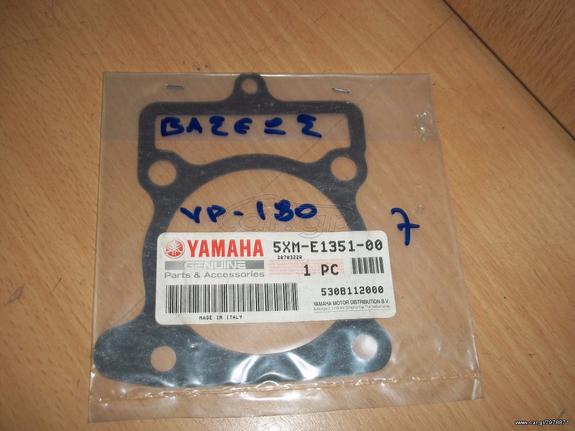 ΦΛΑΝΤΖΑ ΒΑΣΕΩΣ ΚΥΛΙΝΔΡΟΥ ΚΑΤΩ YAMAHA YP-180-5XM-E1351-00 MAJJESTY