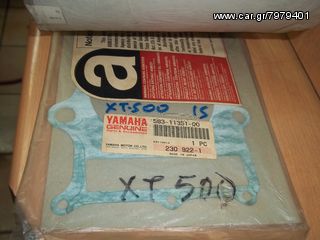 ΦΛΑΝΤΖΑ ΒΑΣΕΩΣ ΚΥΛΙΝΔΡΟΥ ΚΑΤΩ YAMAHA XT500 583-11351-00