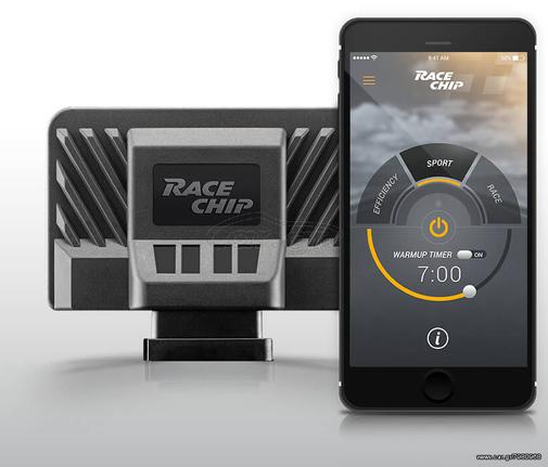 Racechip παράλληλος εγκέφαλος για όλα τα common rail & turbo αυτοκινητα
