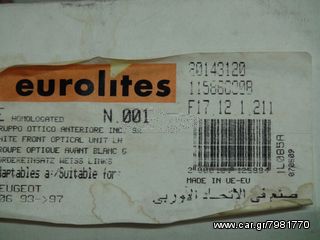 ΦΛΑΣ PEUGEOT 306 ΕΜΠΟΡΙΟΥ-thumb-2
