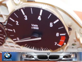 ΣΤΡΟΦΟΜΕΤΡΟ / ΟΙΚΟΝΟΜΟΜΕΤΡΟ BMW E34 ''BMW Βαμβακάς''
