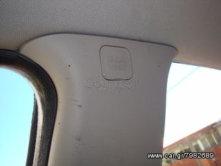 primera p12 airbag αεροσακοι 