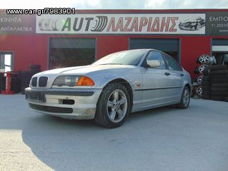 ΤΡΟΠΕΤΟ ΕΜΠΡΟΣ BMW E46 MOD.1999-2003 8V ***AUTO-ΛΑΖΑΡΙΔΗΣ***