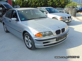 ΦΤΕΡΟ ΣΥΝΟΔΗΓΟΥ ΕΜΠΡΟΣ BMW E46 MOD.1999-2003  ***AUTO-ΛΑΖΑΡΙΔΗΣ***