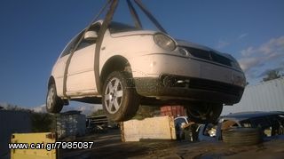 VW LUPO ABS,ΔΑΓΚΑΝΕΣ,ΔΙΣΚΟΠΛΑΚΕΣ www.saravalaki.com 