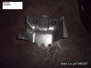 FIAT 500 ΛΑΜΑΡΙΝΑΚΙ ΕΠΕΝΔΥΣΗΣ ΚΟΛΩΝΑΣ ΤΙΜΟΝΙΟΥ LC392530