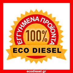 ΑΝΤΛΙΕΣ ΜΠΕΚ ΤΟΥΡΜΠΙΝΕΣ ΠΕΤΡΕΛΑΙΟΥ * AUDI A8 * 0445010036 * diesel specialist * ΕΓΓΥΗΣΗ!! * ECO DIESEL *-thumb-3