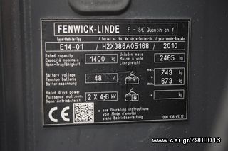 Linde 2010 Ε14-01-thumb-9