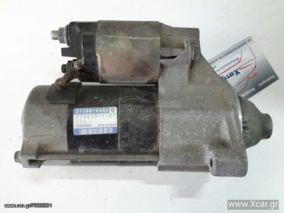 Μίζα SUZUKI ALTO Ηatchback / 5dr 2002 - 2008 ( RF ) 1.1 (RF410)  ( F10D,F10DN  ) (63 hp ) Βενζίνη #3110064G0