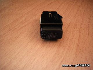 ΔΙΑΚΟΠΤΗΣ ALARM TOYOTA COROLLA  ΑΕ111/97-02!!! ΑΠΟΣΤΟΛΗ ΣΕ ΟΛΗ ΤΗΝ ΕΛΛΑΔΑ.
