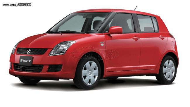 Suzuki Swift, Πλεξούδα προβολέων