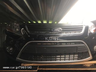 ΤΡΟΠΕΤΟ ΕΜΠΡΟΣ  FORD KUGA 2011!!
