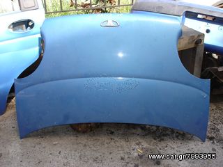 Καπό για Daewoo Matiz 1998 - 2001
