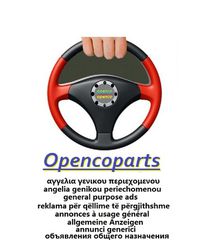 ΕΓΚΕΦΑΛΟΣ FIAT, "OPENCOPARTS" ECU, ΜΟΝΑΔΑ ΕΛΕΓΧΟΥ ΚΙΝΗΤΗΡΑ, ΗΛΕΚΤΡΙΚΑ ΗΛΕΚΤΡΟΝΙΚΑ ΕΞΑΡΤΗΜΑΤΑ, S*
