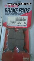 Τακάκια Yamaha-thumb-2