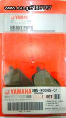 Τακάκια Yamaha-thumb-13