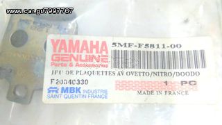 Τακάκια Yamaha-thumb-20
