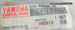 Τακάκια Yamaha-thumb-22