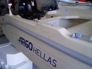 Argo-Hellas '24 προσφορα πακετο 4,50