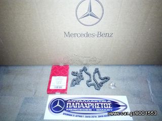 ΚΑΔΕΝΑ ΧΡΟΝΙΣΜΟΥ MERCEDES W201 190 , W123 , W124 , W460 G-CLASS ΜΟΝΗ - ΔΙΠΛΗ
