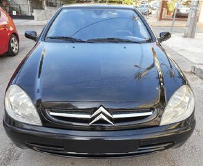 Citroen Xsara 1999 - 2005 //  ΨΥΓΕΙΟ   ΝΕΡΟΥ 872763B \\  Γ Ν Η Σ Ι Α-ΚΑΛΟΜΕΤΑΧΕΙΡΙΣΜΕΝΑ-ΑΝΤΑΛΛΑΚΤΙΚΑ